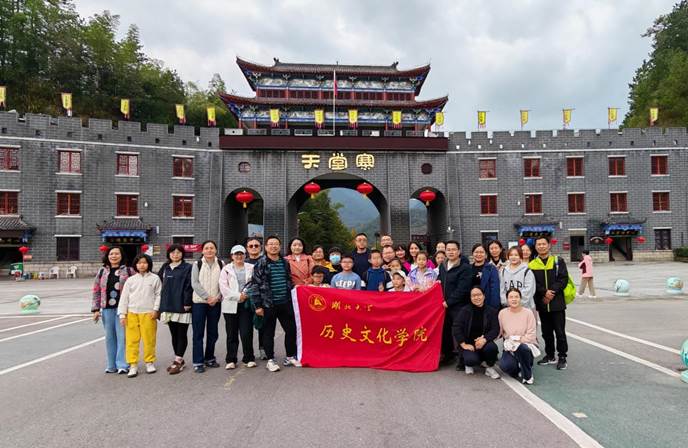 趁秋光满目、风清露白之际,历史文化学院工会在学院党委的支持下,于10月25日组织教职工前往罗田天堂寨景区,开展了...