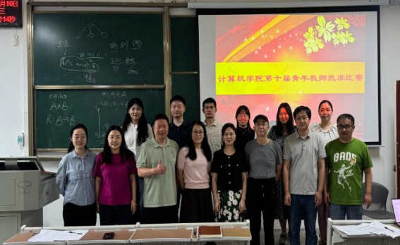 为夯实青年教师教学基本功、激发课堂创新活力，6月10日，计算机学院青年教师教学比赛在3-308教室举行，来自学院各系...