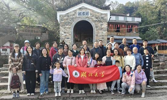 2025年10月26日,秋高气爽,阳光和煦。化学化工学院工会组织本院教职工前往素有“湖北南大门”之称的咸宁市,开展为...