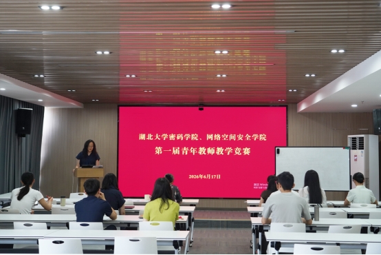 http://cybersec.hubu.edu.cn/__local/D/F5/A1/108D783AB43D571D68F726AD31A_487F5A47_2645A.jpg