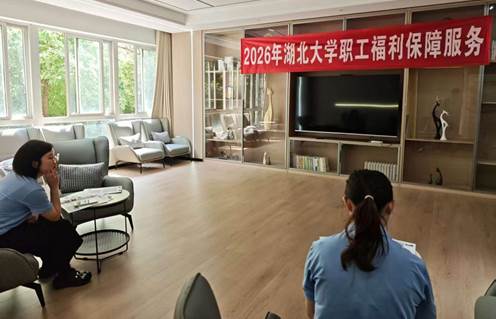 为帮助教职工准确把握2025年度综合所得个人所得税汇算清缴政策，及时享受退税红利，化学化工学院于6月1日至6月5日，...