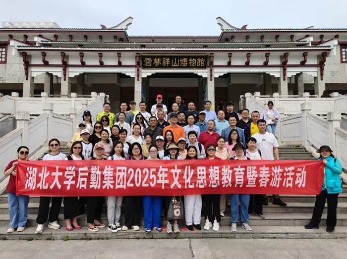http://hqjt.hubu.edu.cn/__local/B/02/11/A8FB90A2C5826522E701CDCA4A7_0D7B0915_21BCF.jpg